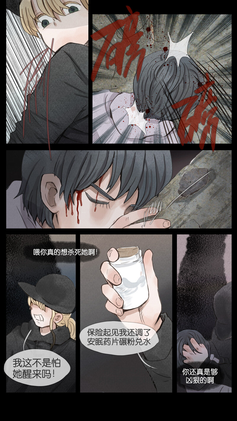 53.仪式-第53话