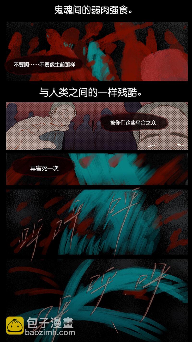 55.谜底-第55话