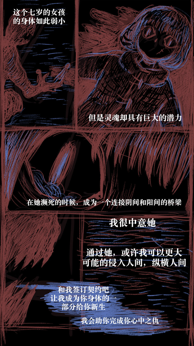 57.源头-第57话