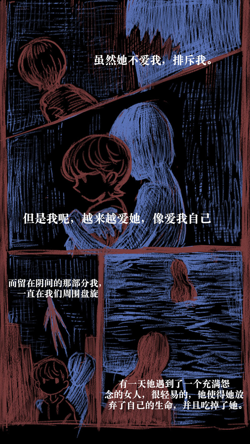 57.源头-第57话