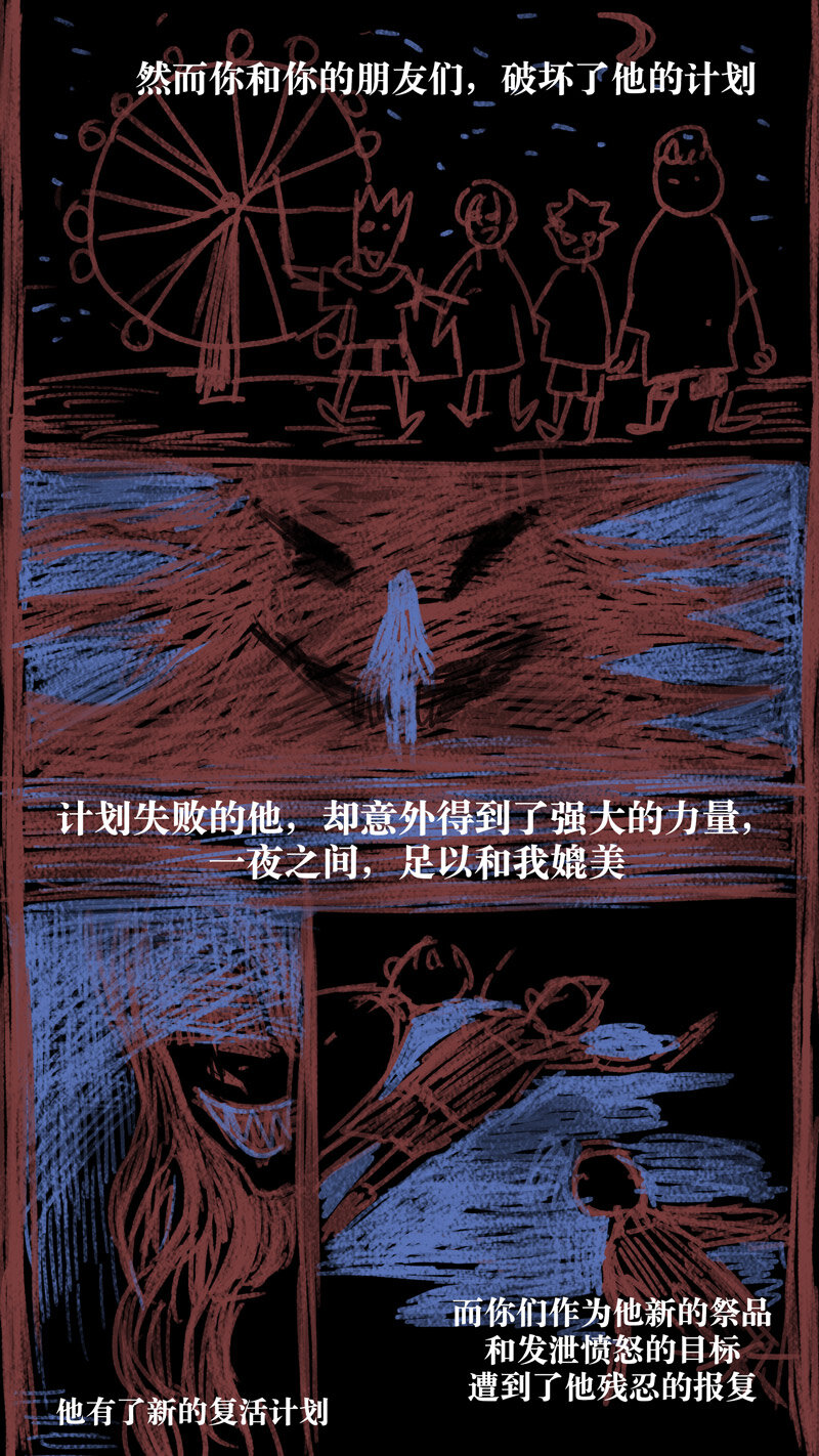 57.源头-第57话
