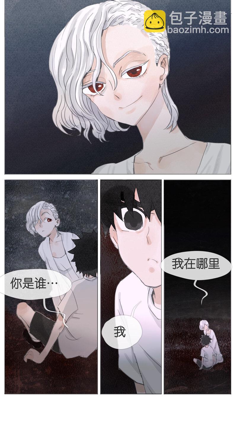 57.源头-第57话