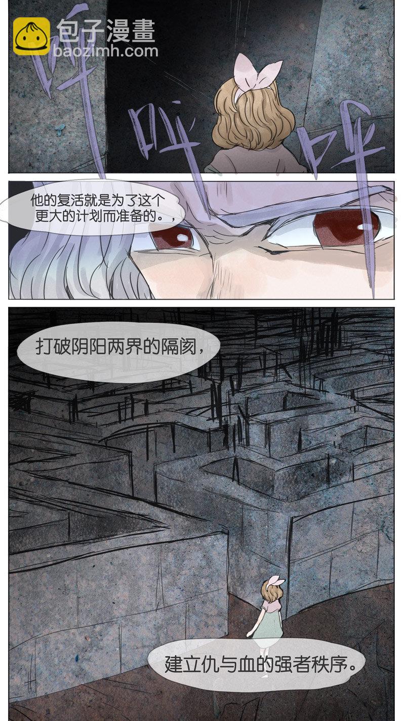 57.源头-第57话