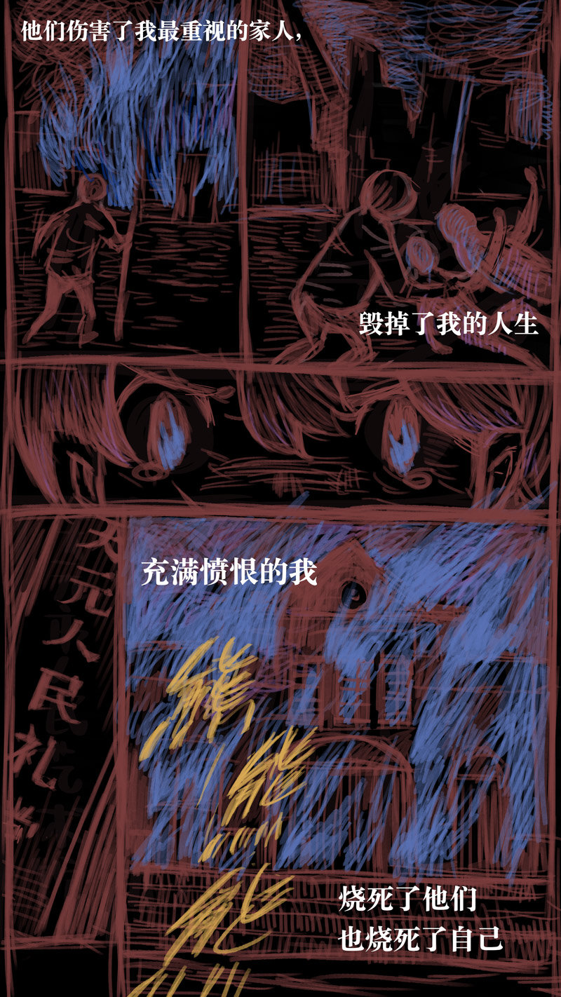 57.源头-第57话