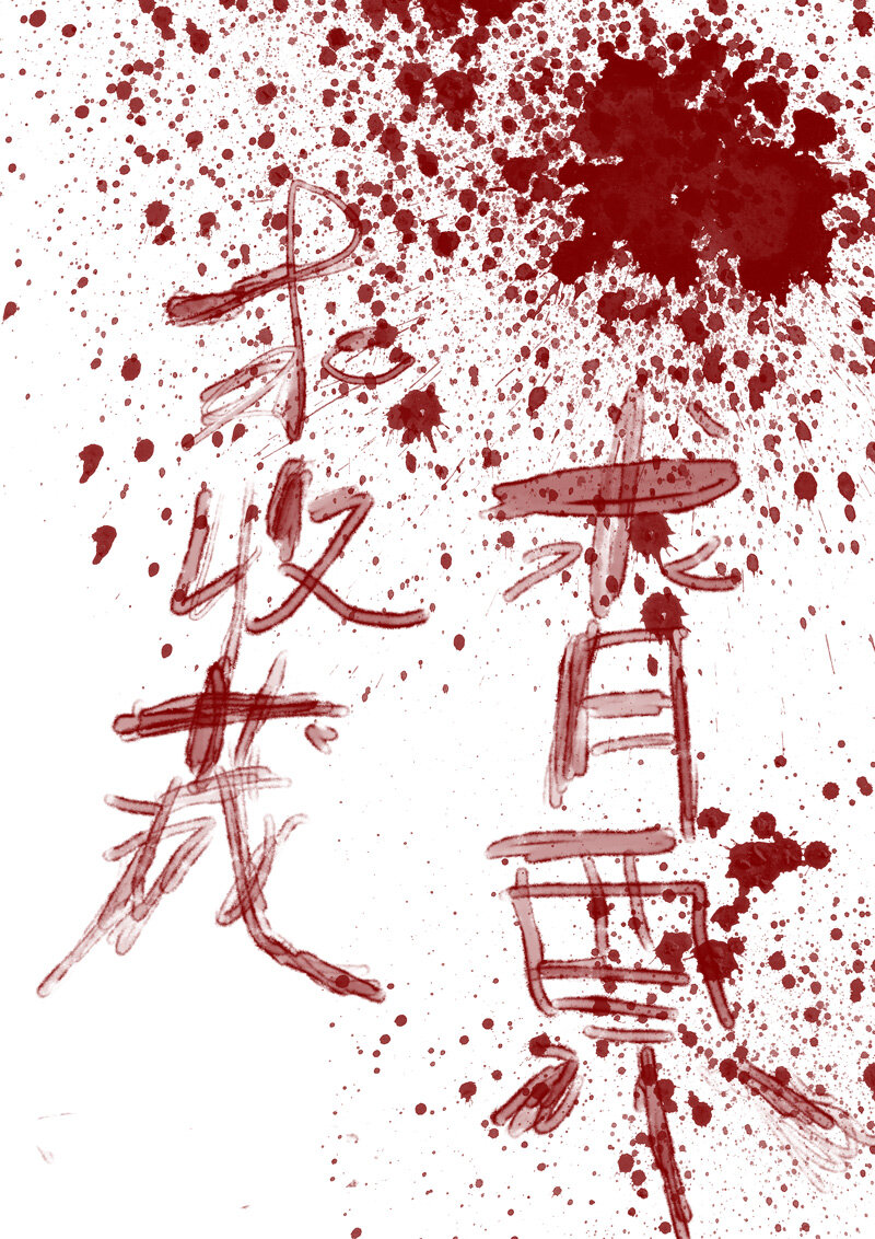 7.约定-第7话