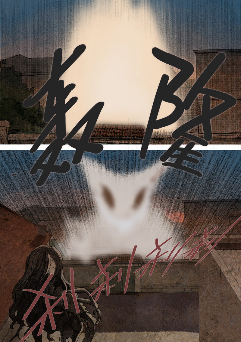 9 .回家-第9话