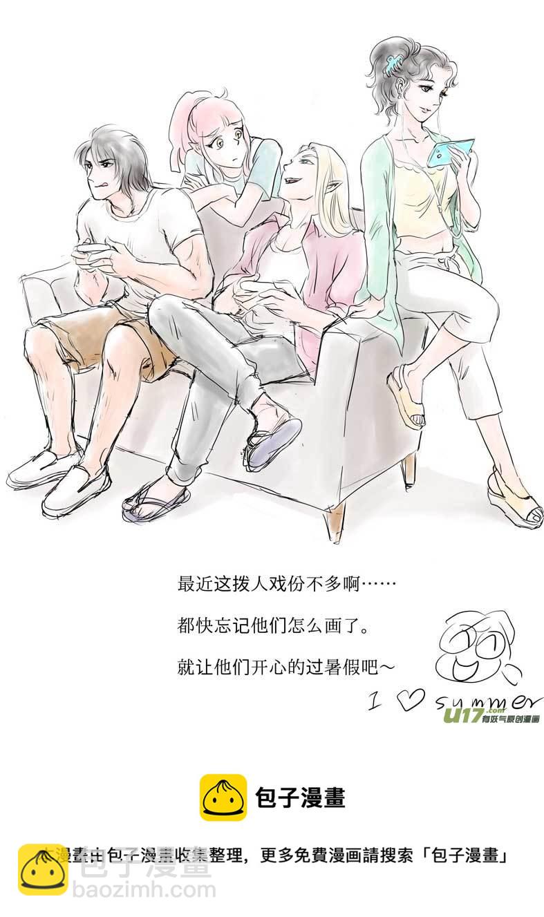 八 奴隶的自我修养-中-第21话