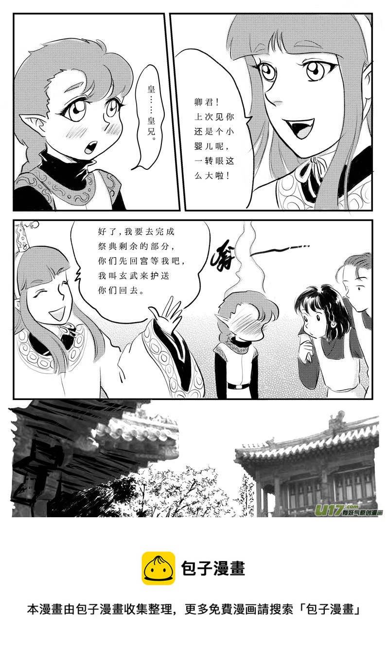 十 朋友-上-第27话