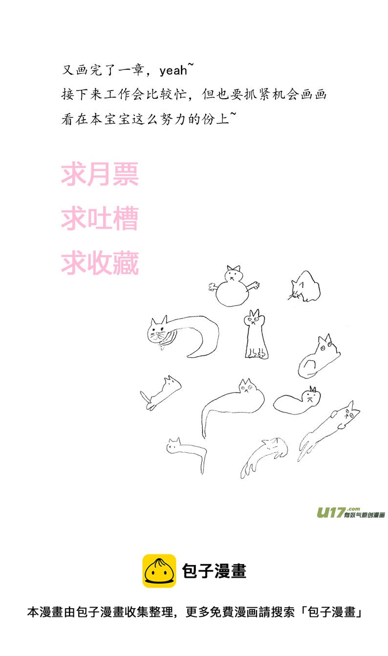 十一 白虎寨-下-第35话