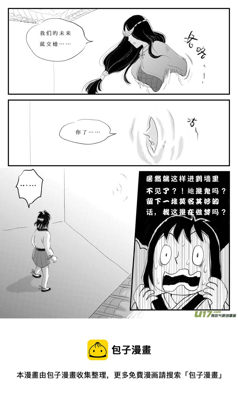 十二 选择-下-第39话