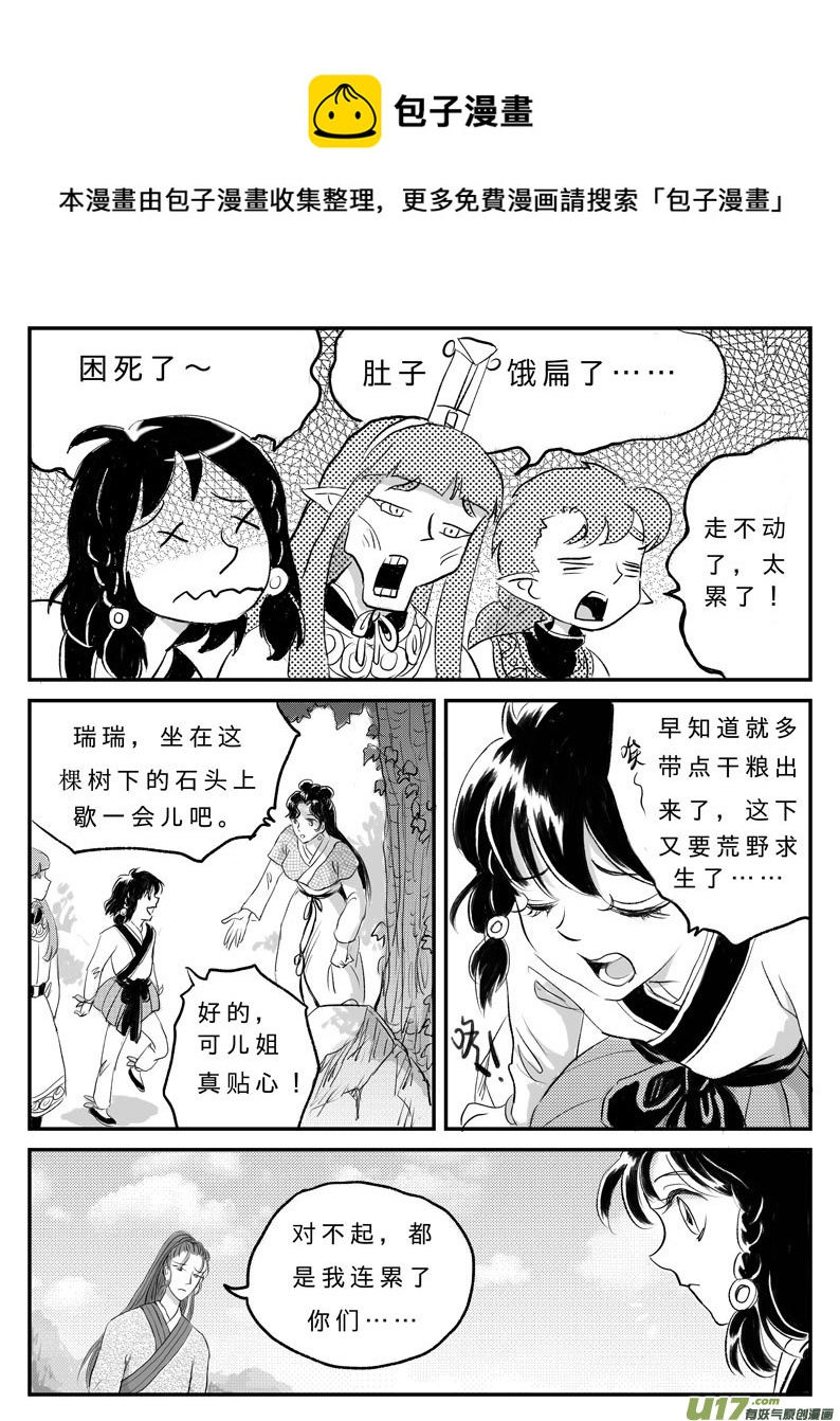 十四 神迹-上-第43话