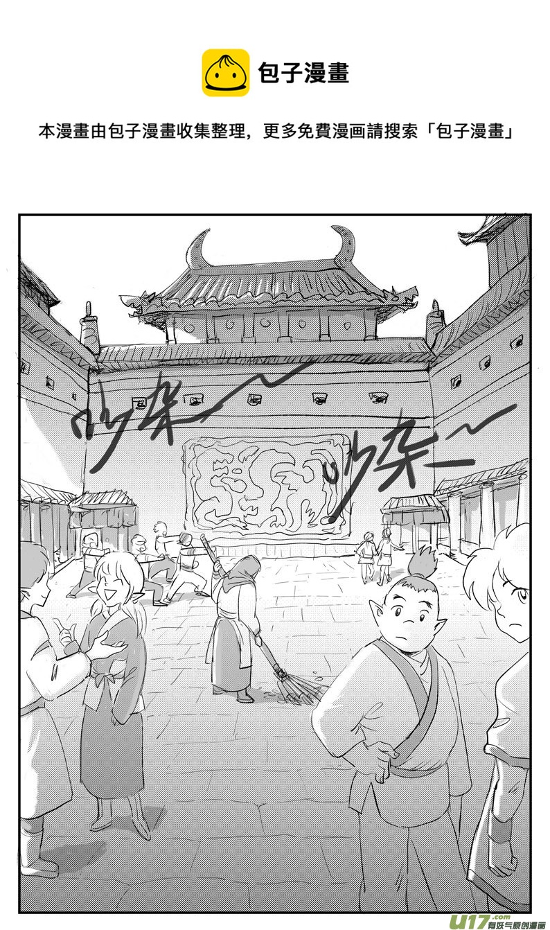 十四 神迹-中下-第45话