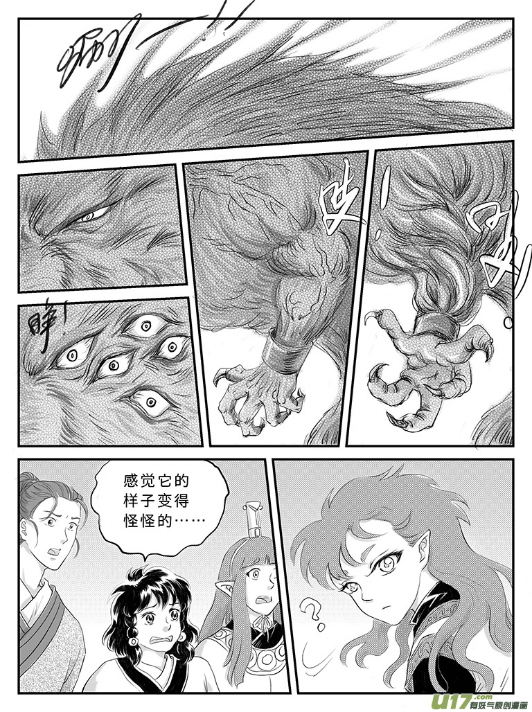 十八 再战胡狼-下-第61话