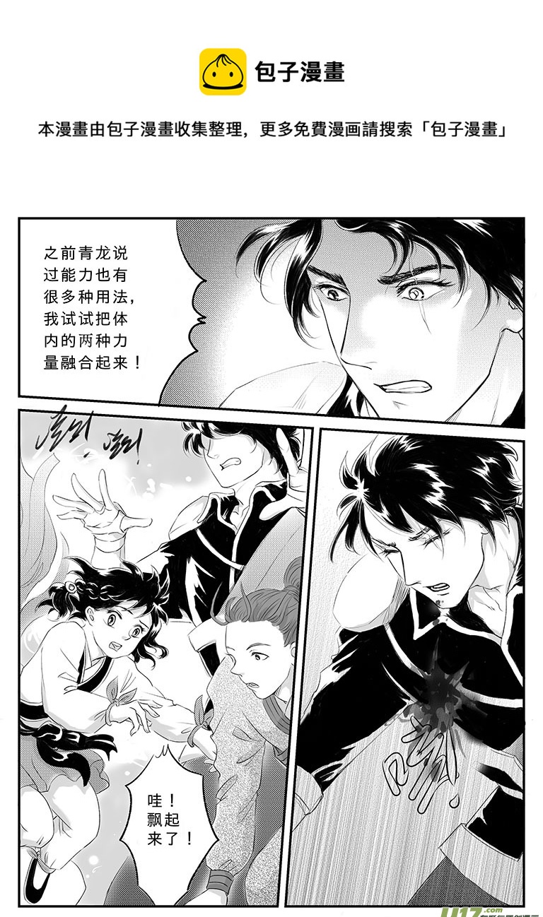 十九 回家的方法-中-第63话