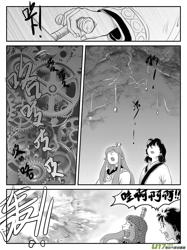 十九 回家的方法-中-第63话