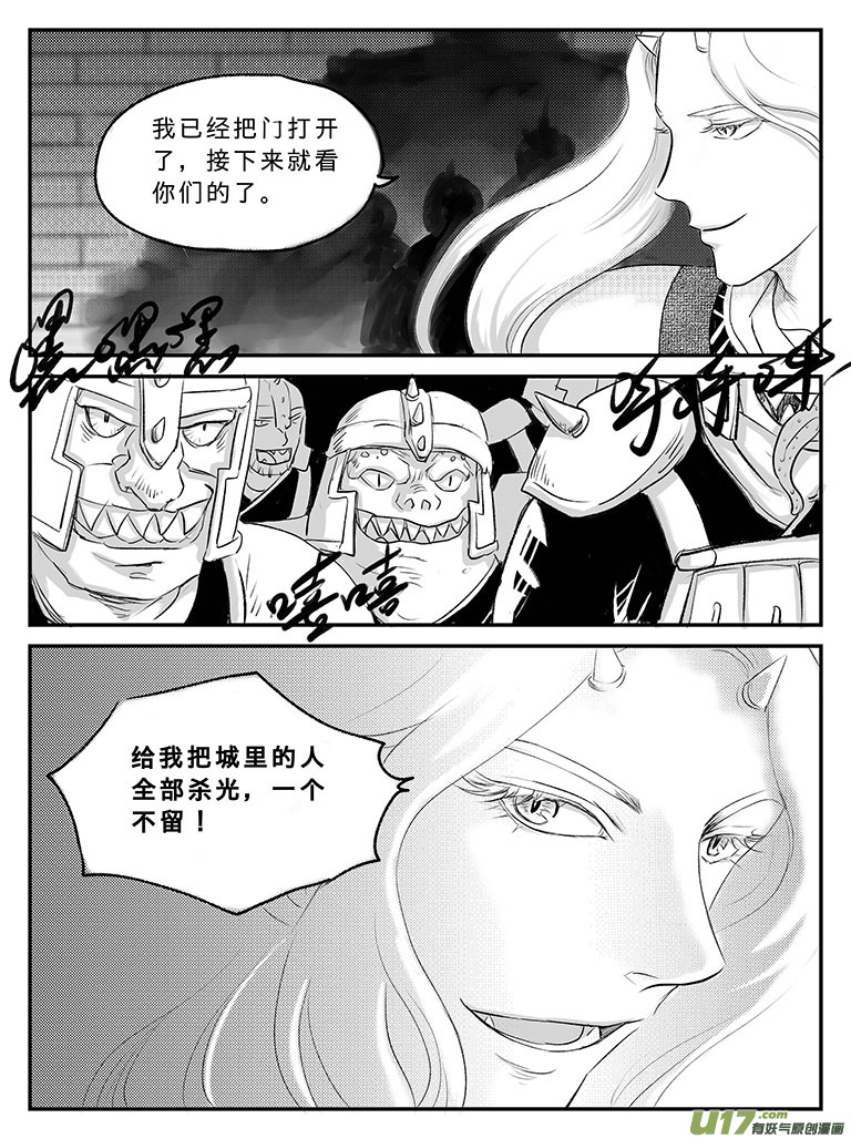 二十一 逃离-上-第71话