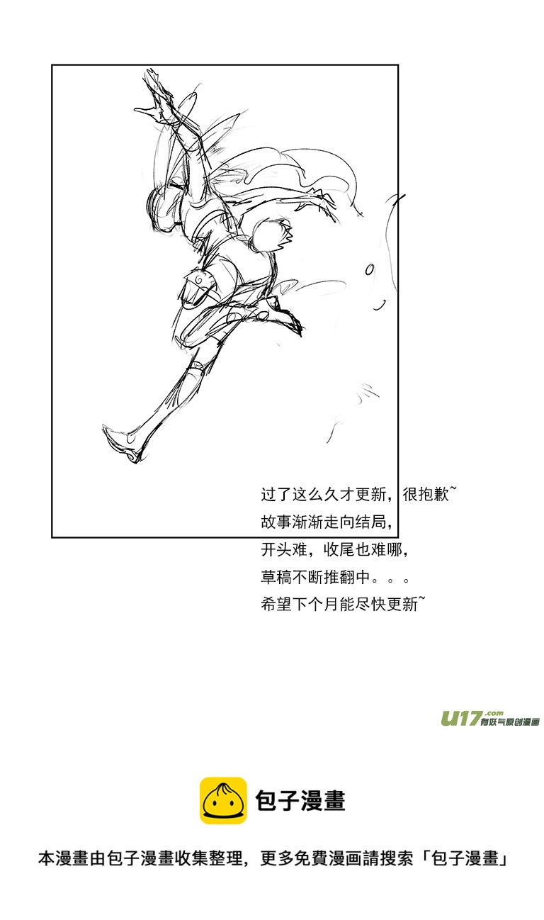 二十四 结盟-上-第83话