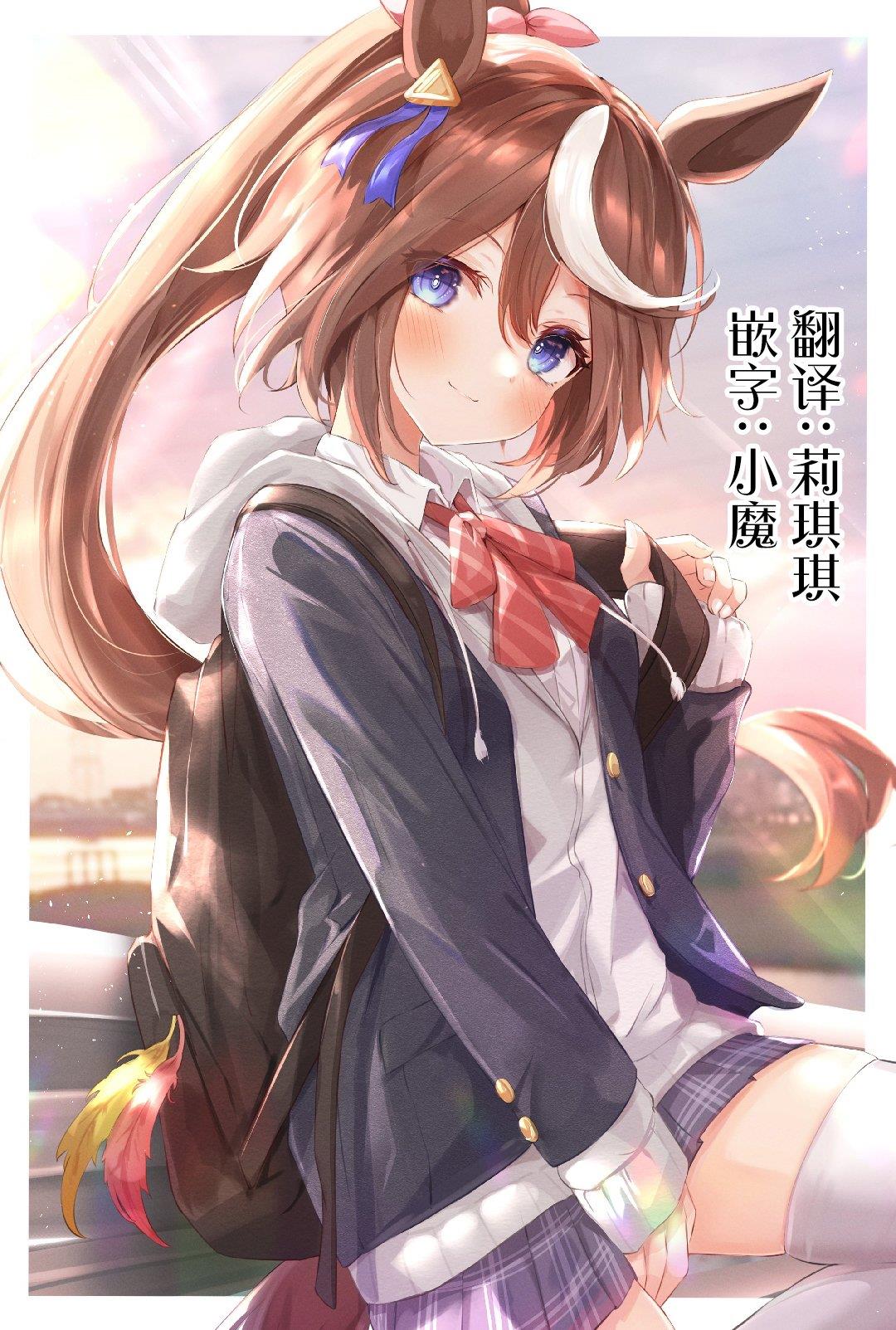 🍜异世界编辑~用漫画拯救世界~ 第1.2话 第30页
