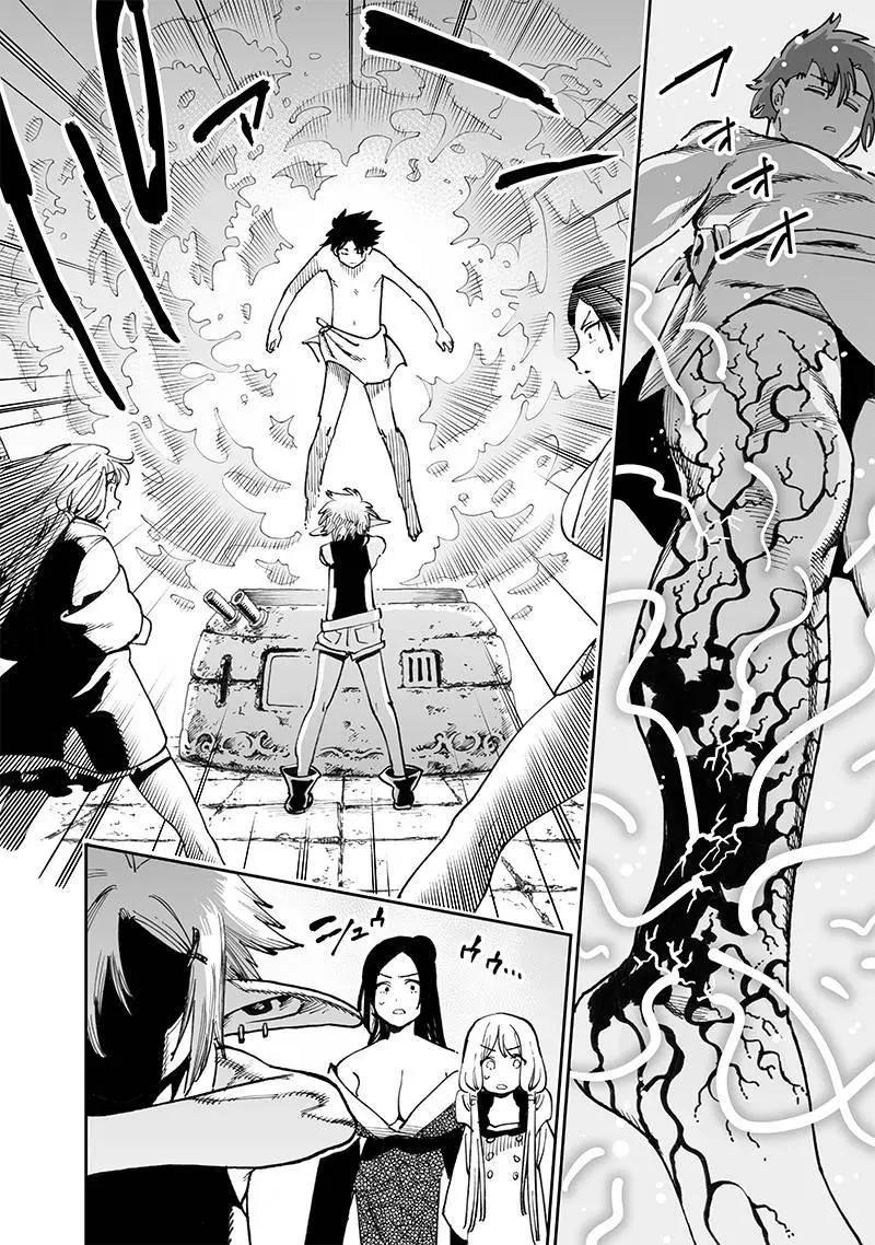🍜异世界编辑~用漫画拯救世界~ 第12.2话 第12页
