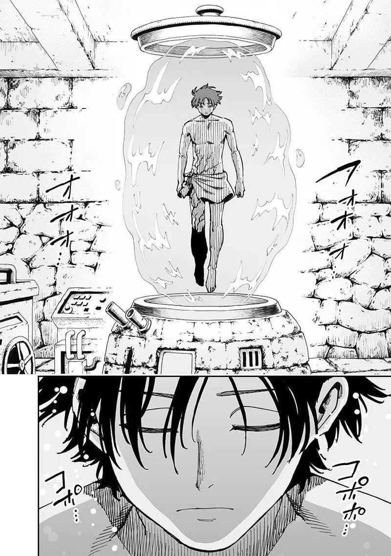 🍜异世界编辑~用漫画拯救世界~ 第12.2话 第8页