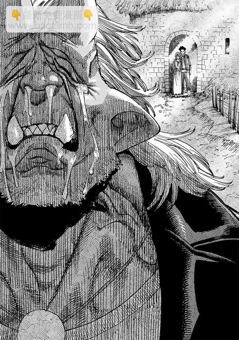🍜异世界编辑~用漫画拯救世界~ 第14.3话 第5页