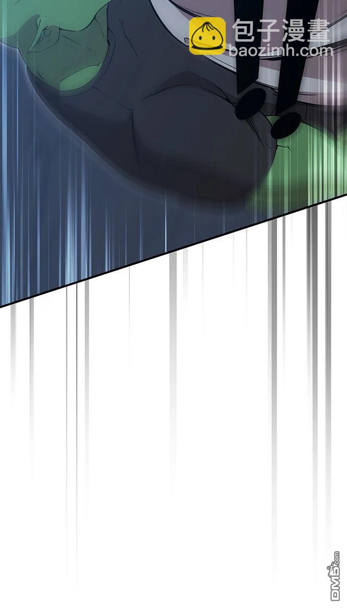 🍜异世界打工仔 第13话 第30页