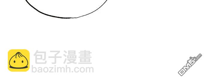 🍜异世界打工仔 第30话 第6页