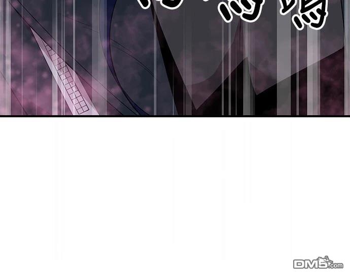 🍜异世界打工仔 第38话 第29页