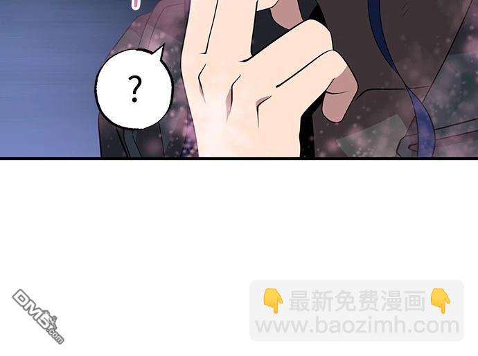 🍜异世界打工仔 第38话 第35页