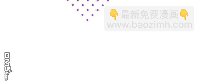 🍜异世界打工仔 第46话 第18页