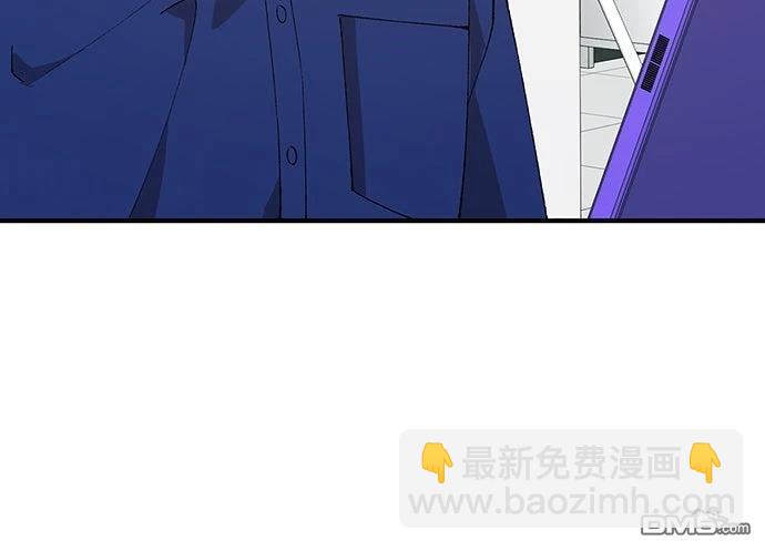 🍜异世界打工仔 第52话 第6页