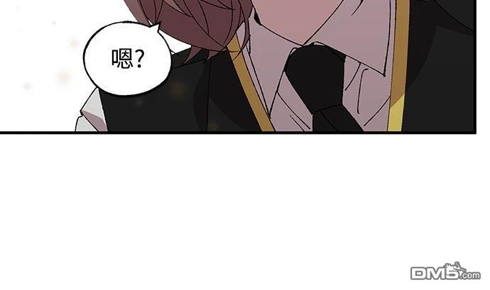 🍜异世界打工仔 第54话 第24页