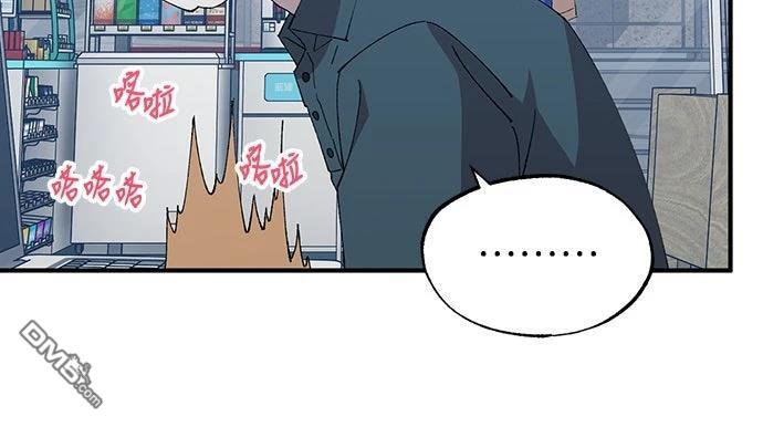 🍜异世界打工仔 第66话 第49页