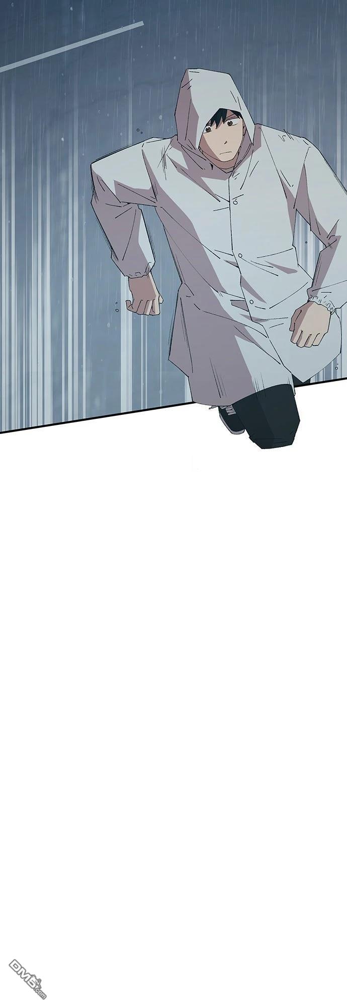 🍜异世界打工仔 第68话 第21页