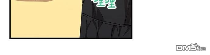 🍜异世界打工仔 第78话 第21页