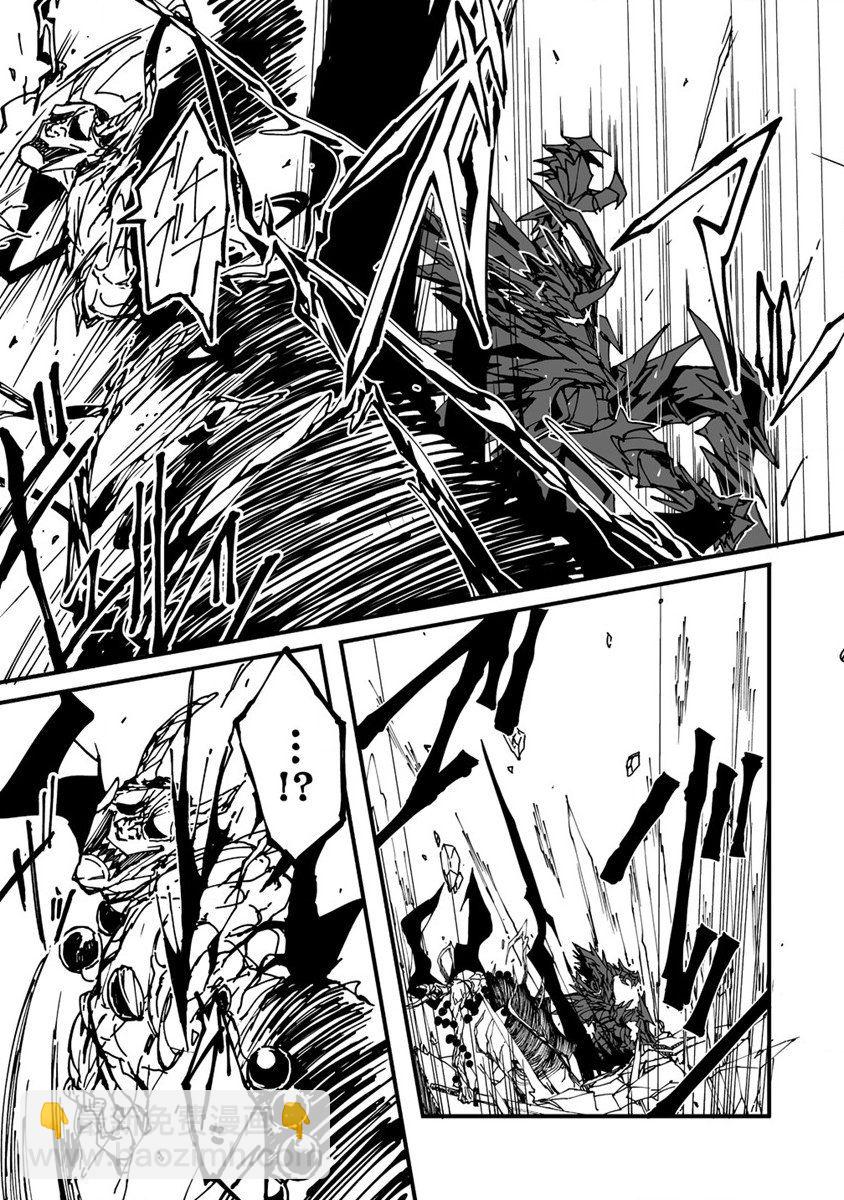 🍜异世界大逃杀 第01话 第49页