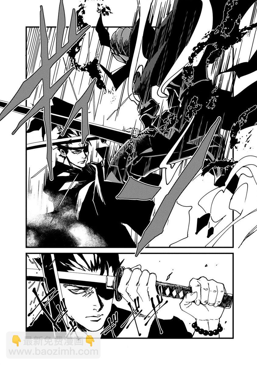 🍜异世界大逃杀 第03话 第25页