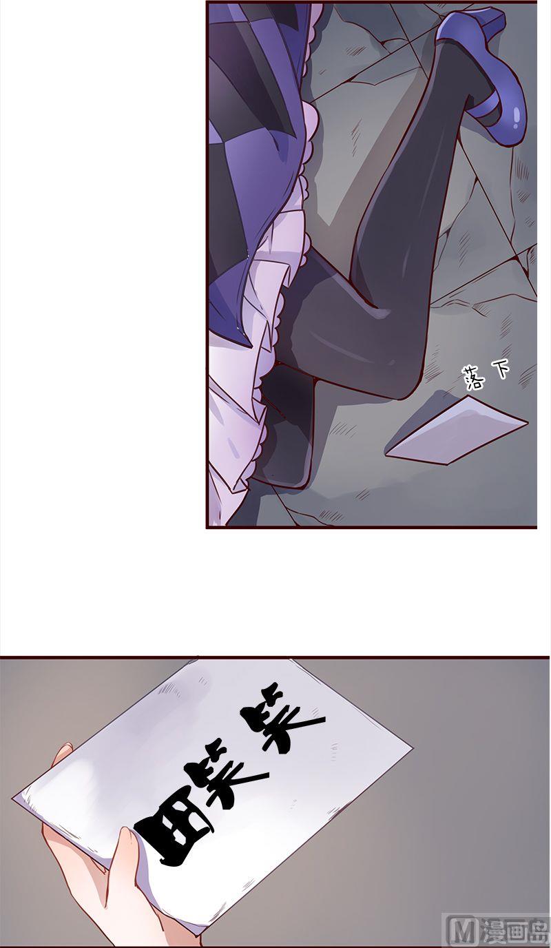 🍜异世界的我们 第01话 第12页