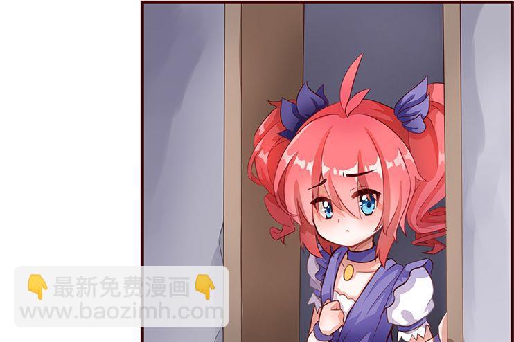 🍜异世界的我们 第01话 第16页