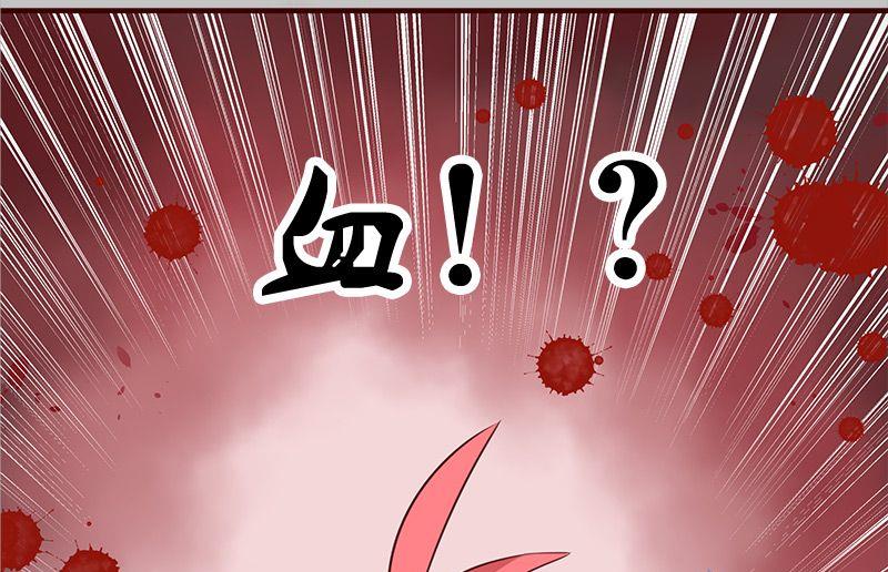 🍜异世界的我们 第01话 第22页