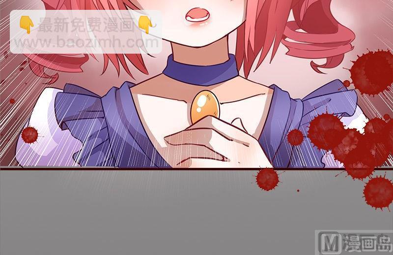 🍜异世界的我们 第01话 第24页