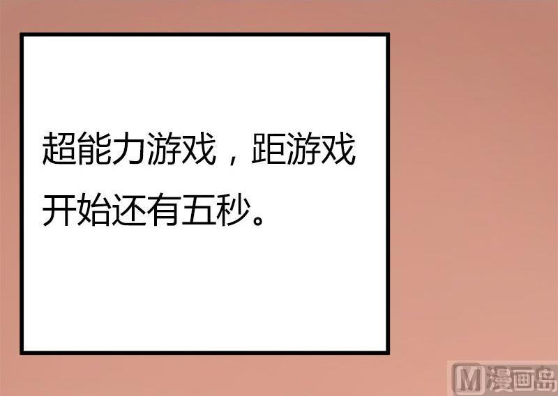 🍜异世界的我们 第01话 第3页