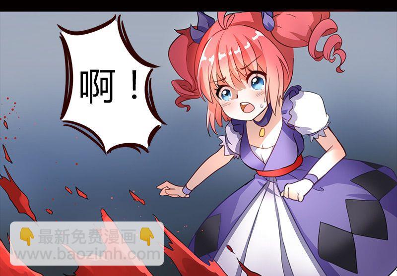 🍜异世界的我们 第01话 第32页
