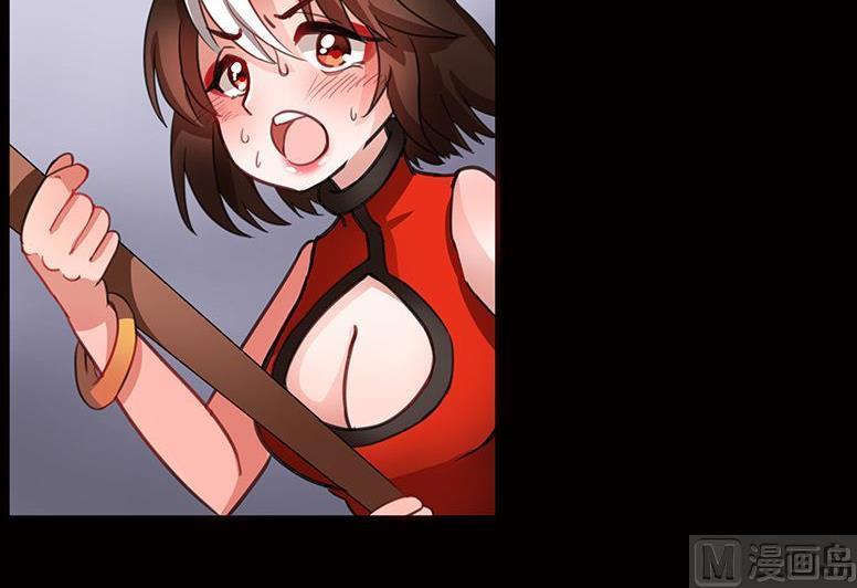 🍜异世界的我们 第01话 第37页