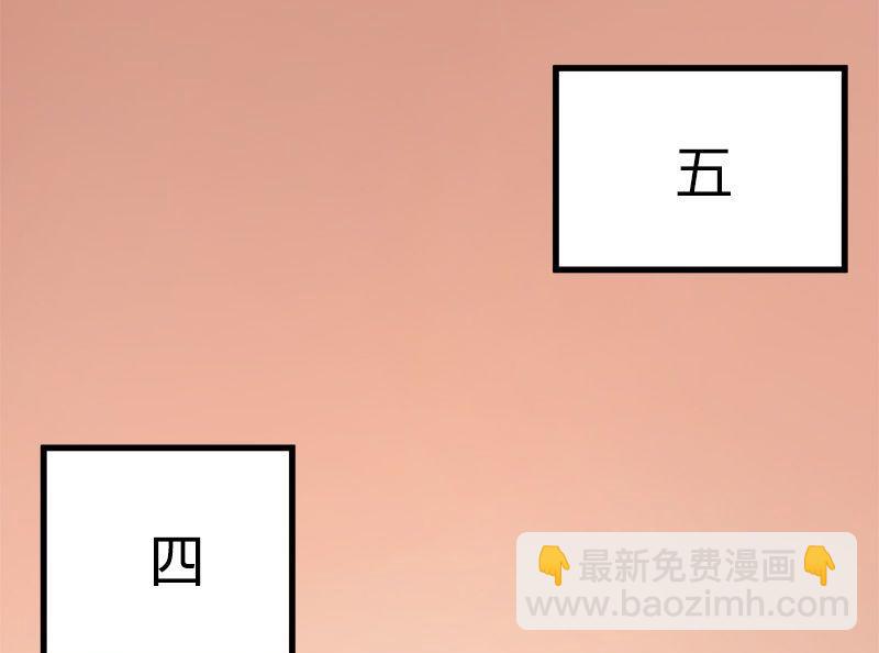 🍜异世界的我们 第01话 第4页