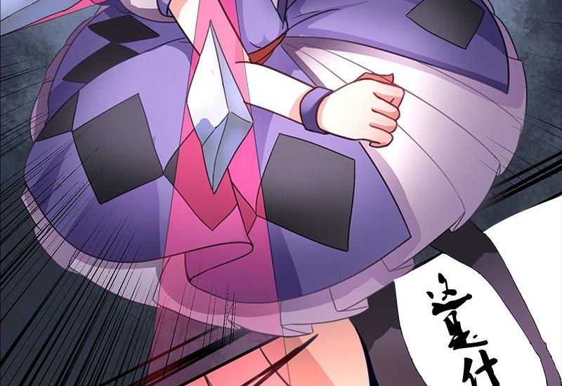🍜异世界的我们 第01话 第45页