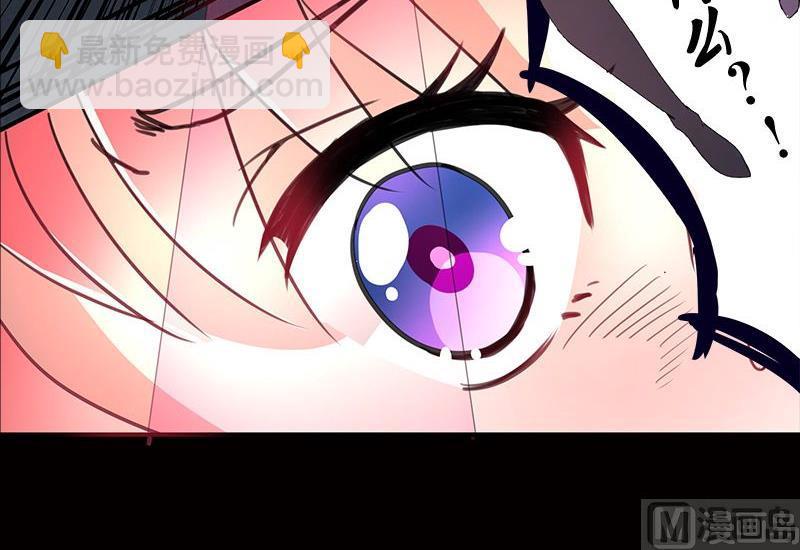 🍜异世界的我们 第01话 第46页