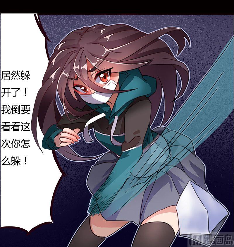 🍜异世界的我们 第01话 第48页