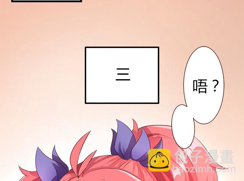 🍜异世界的我们 第01话 第5页