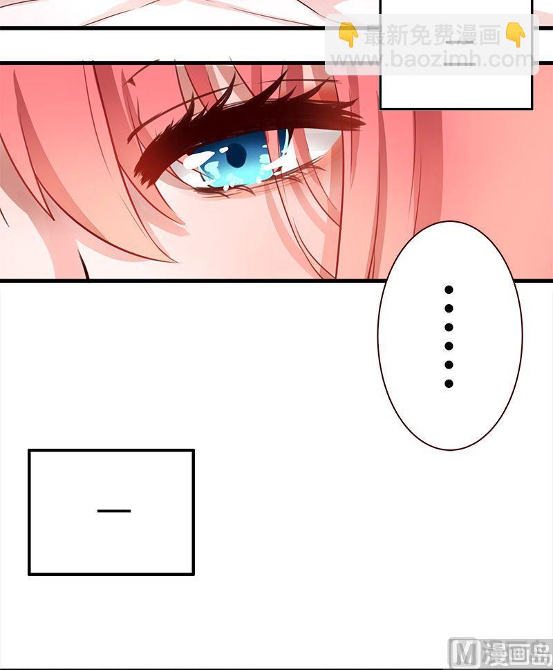 🍜异世界的我们 第01话 第7页